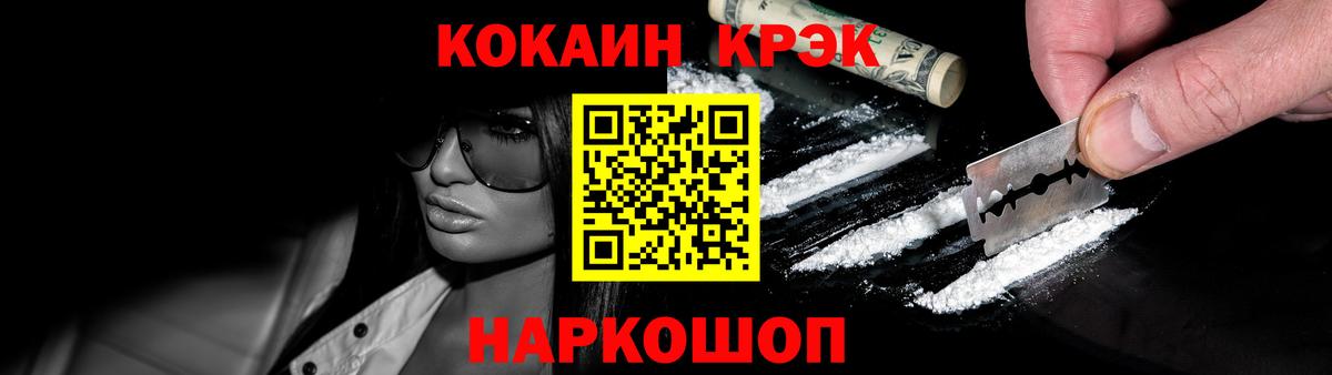 Героин Ногинск
