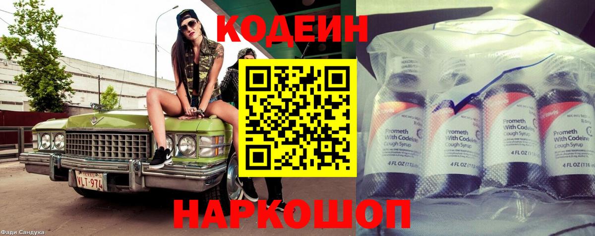 Меф МЯУ МЯУ кристаллы  МДМА  Ногинск  Где купить  Гашиш  Вход с VPN  APVP СОЛЬ кристаллы 