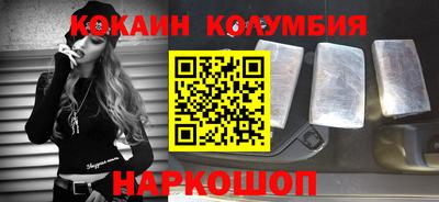 марки nbome Гудермес