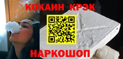 твердый Гуково