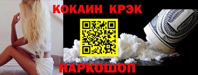 твердый Гуково
