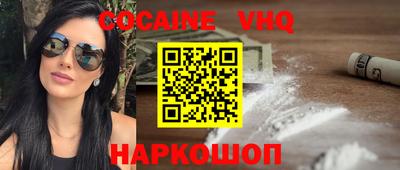 марки nbome Гудермес