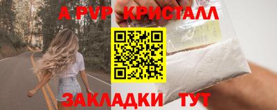 амф Гулькевичи