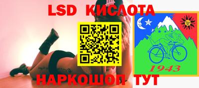 амф Гулькевичи