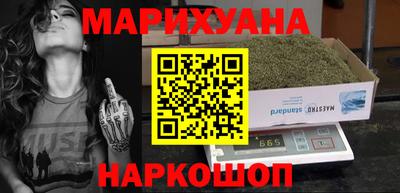 марки nbome Гудермес