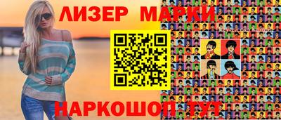 амф Гулькевичи