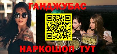 твердый Гуково