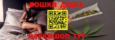 каннабис Вязники