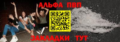 амф Гулькевичи