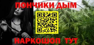 марки nbome Гудермес