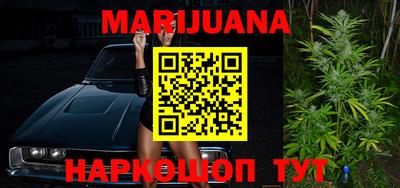 марки nbome Гудермес