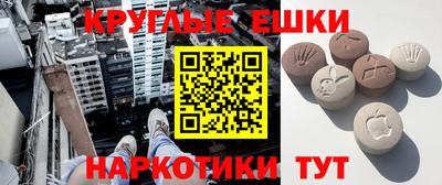 марки nbome Гудермес