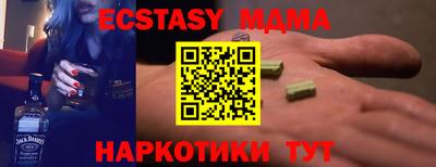 твердый Гуково