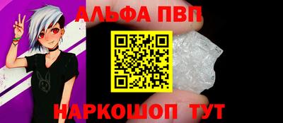 амф Гулькевичи