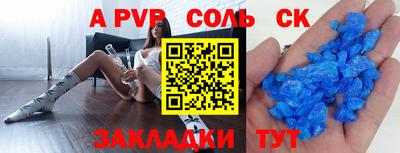 твердый Гуково