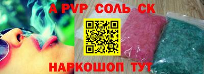 твердый Гуково