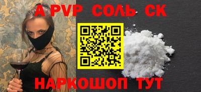 марки nbome Гудермес