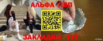 марки nbome Гудермес