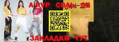 амф Гулькевичи