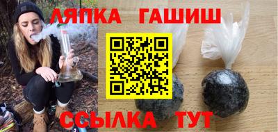 амф Гулькевичи