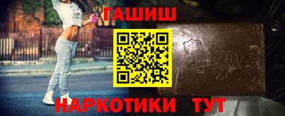 амф Гулькевичи