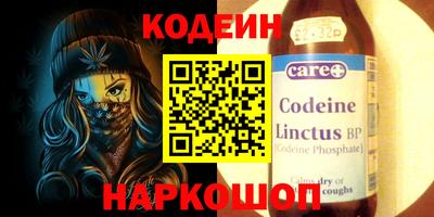 амф Гулькевичи