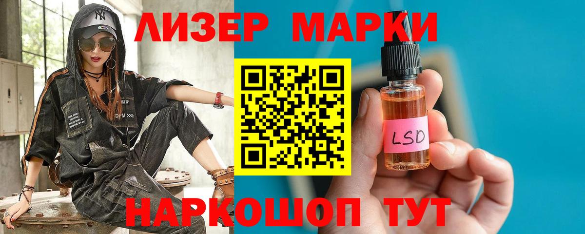 Ногинск  Лсд 25 экстази кислота  Лсд 25 экстази  Вход с VPN 
