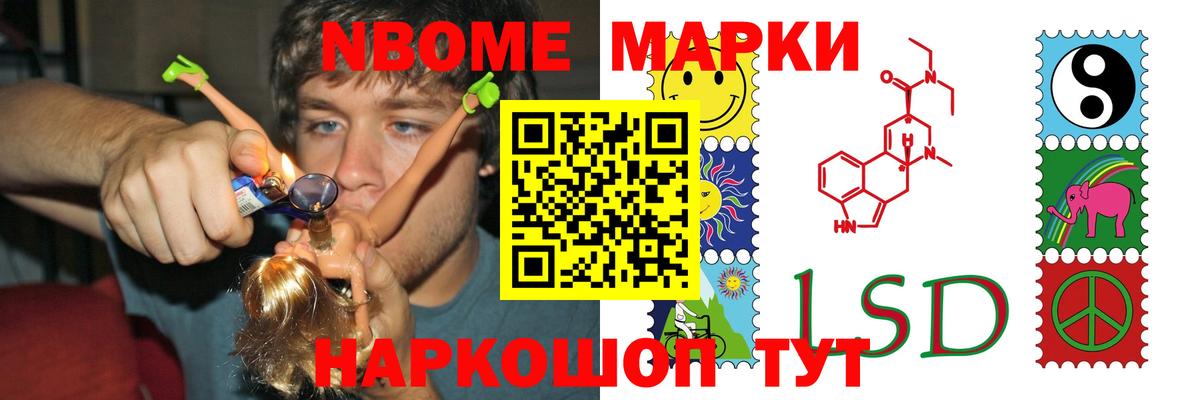 ЛСД экстази кислота Ногинск