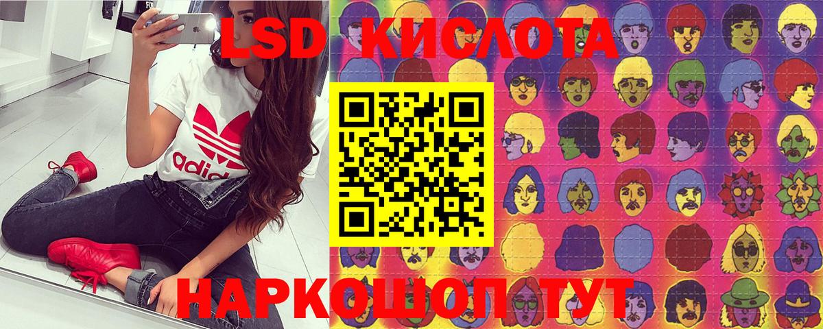 Наркотические марки 1,8мг  Наркотические марки 1,8мг  Вход с VPN  Ногинск 