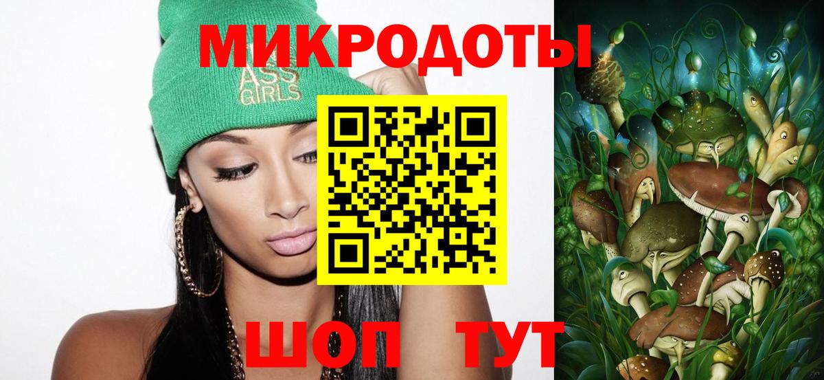 Ногинск  Галлюциногенные грибы Cubensis  Вход с VPN  Галлюциногенные грибы MAGIC MUSHROOMS 